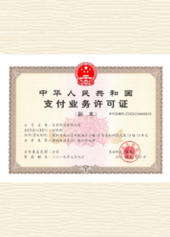 芗城荣誉证书