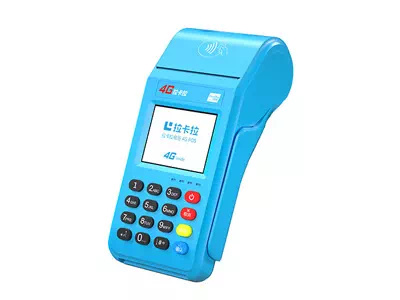 芗城拉卡拉传统大POS机